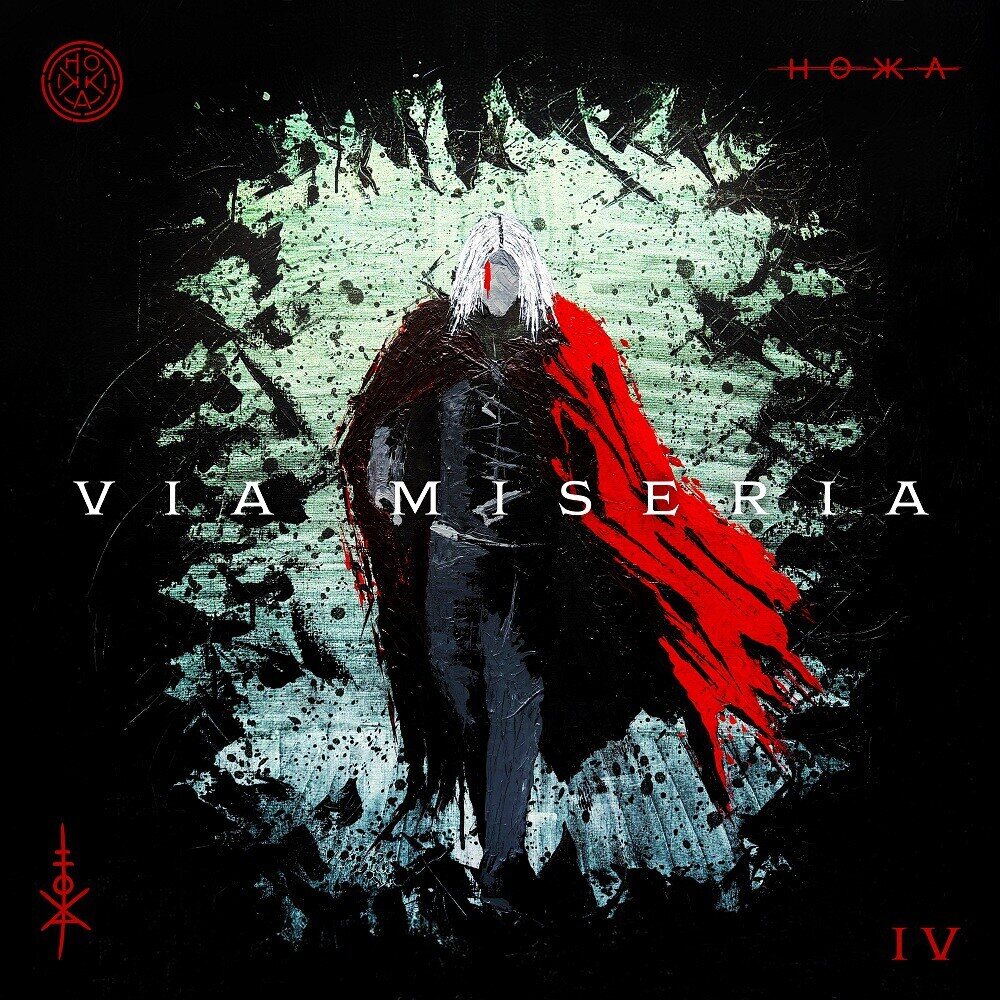 Hokka – Via Miseria IV CD (jewel case)
