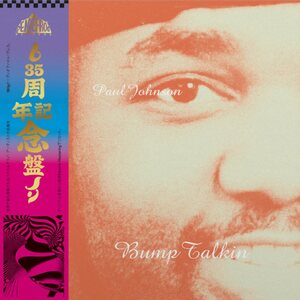 Paul Johnson – Bump Talkin (35th Anniversary Edition) 2LP Coloured Vinyl